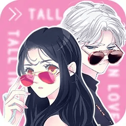 女巨人也要谈恋爱最新版