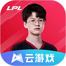 英雄联盟电竞经理云游