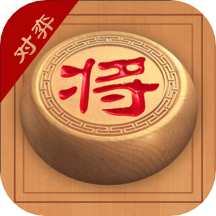 中国象棋精讲app