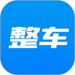 整车app