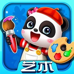 宝宝艺术日记游戏