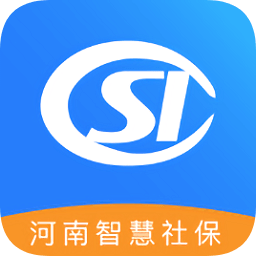 河南智慧社保app