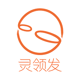 灵领发平台