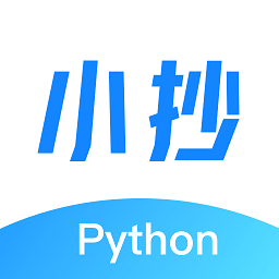 python小抄客户端