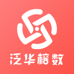 榕数数字助理手机版
