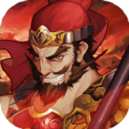 战掠三国无限金币版