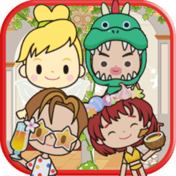 托卡小镇公主度假最新版