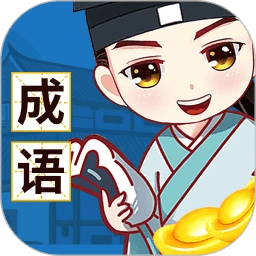答题大学士最新版