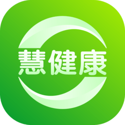 慧健康app