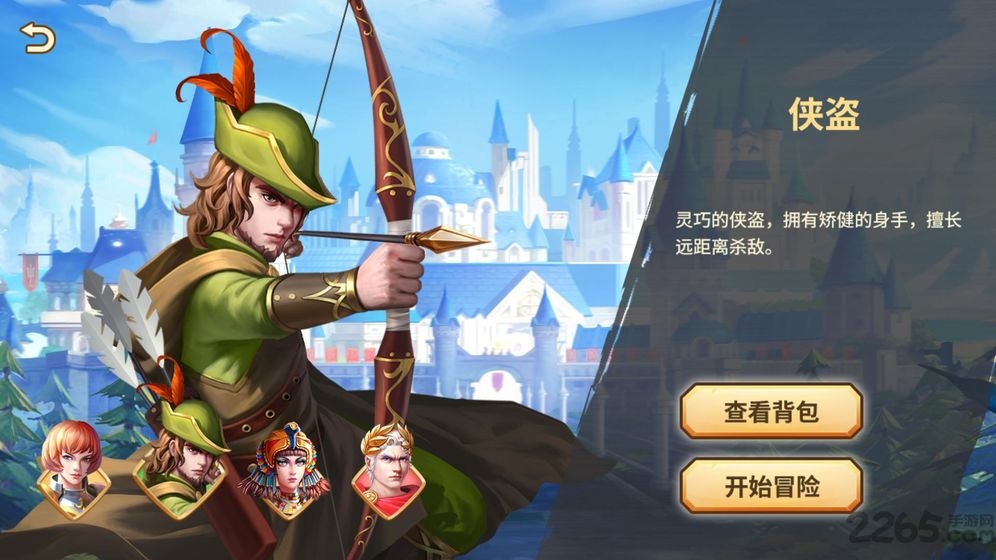 欧陆迷城试玩版