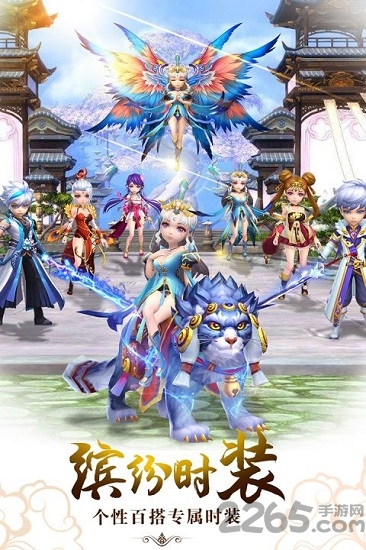 无限仙武大道下载