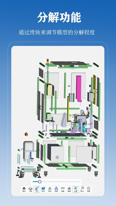 会剪辑秀软件下载