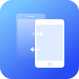 互传换机克隆同步助手app