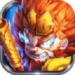 西游修仙录破解版