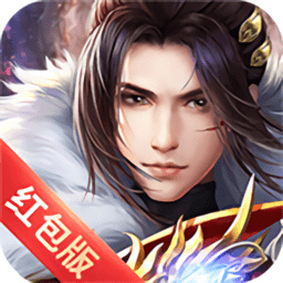 仙域传说红包版(暂未上线)