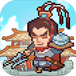 煮酒论英雄游戏