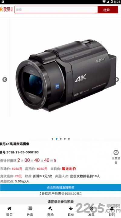 金山医生app下载