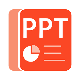 ppt模板实用大全app