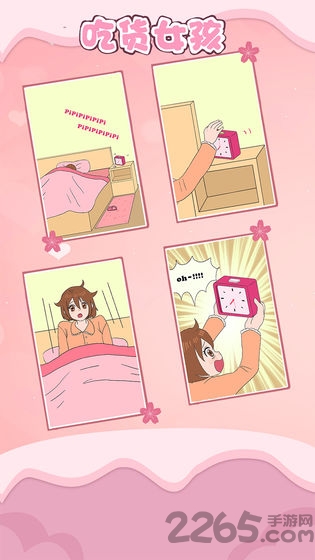吃货女孩游戏