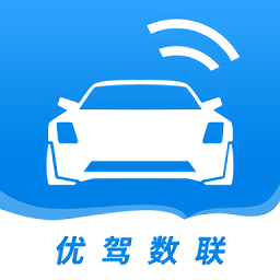 优驾数联app