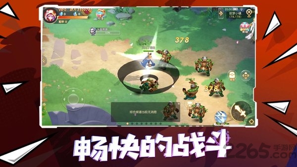 奥术之心手游