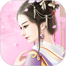 公主古装游戏手机版