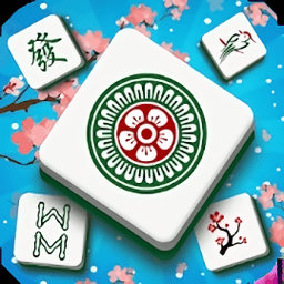 麻将迷阵手游