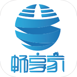 畅享家施工版