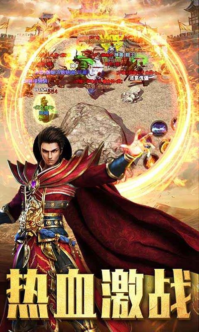 冰雪打金怒火一刀手游下载