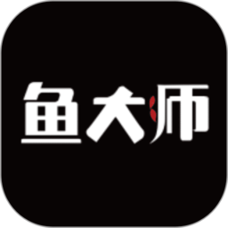 鱼大师手机版