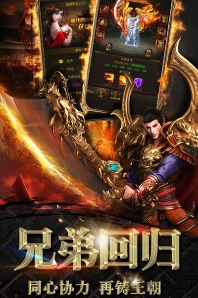 龙塔传奇九游版下载