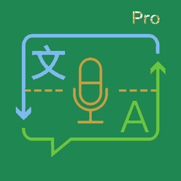 旅行翻译助手app