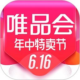 唯品会官方免费版