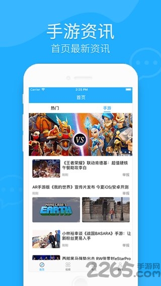 7366游戏盒子最新版 7366游戏盒子安卓版