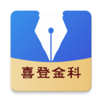 高考志愿轻松填app