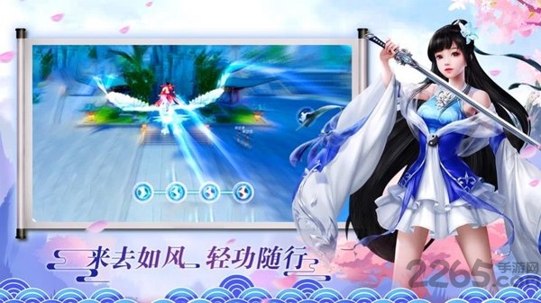 清梦寻仙最新版