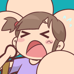 地铁挤一挤官方版