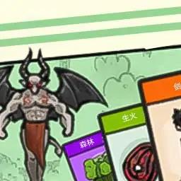 堆叠的村庄官方版