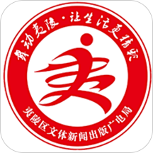 舞动夷陵app