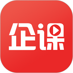 企课网app