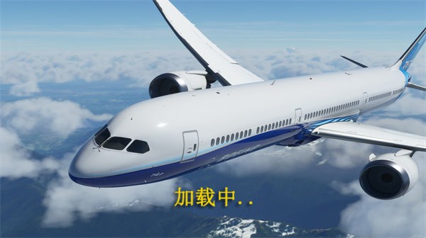 遨游中国飞机模拟器中文版下载安装