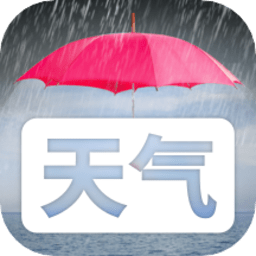 天气时报官方版