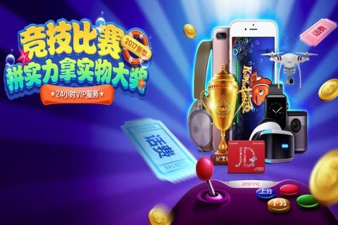 千炮金蟾捕鱼赢话费版 千炮金蟾捕鱼手机版下载