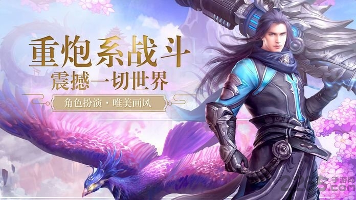我在江湖之三界传说官方版
