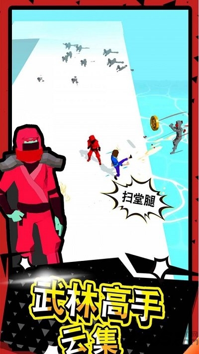 狂战大师游戏下载