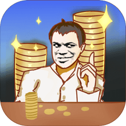 合成一个亿红包版