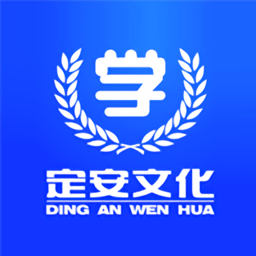 职业化家长定安文化软件