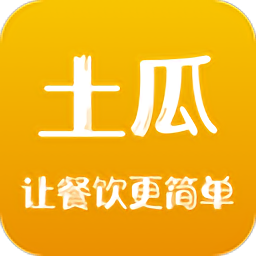 土瓜配送app