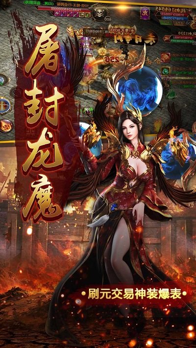 布拉格屠龙游戏下载