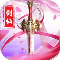 剑化万道手游(暂未上线)